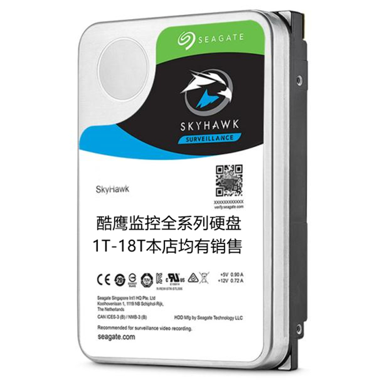 全新ST3000VX010希捷3.5寸3T台式机电脑主机硬盘酷鹰监控安防录像-图3