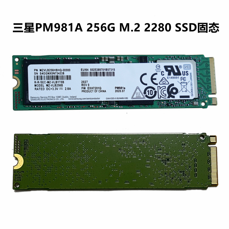M.2 2280 NVME PCIE三星SSD固态PM981A 256G硬盘台式机笔记本主板-图0
