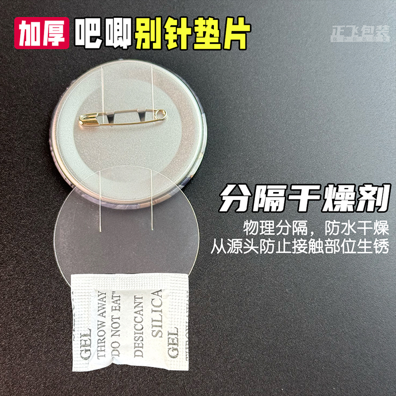 商品详情图片