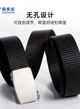 蜀黍家【白扣头编织腰带】轻职风
