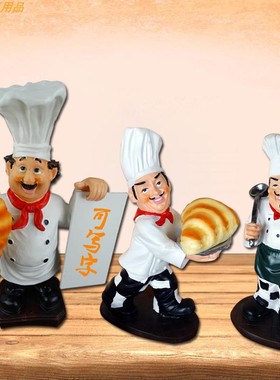 厨师自助餐咖啡馆甜品人物模型