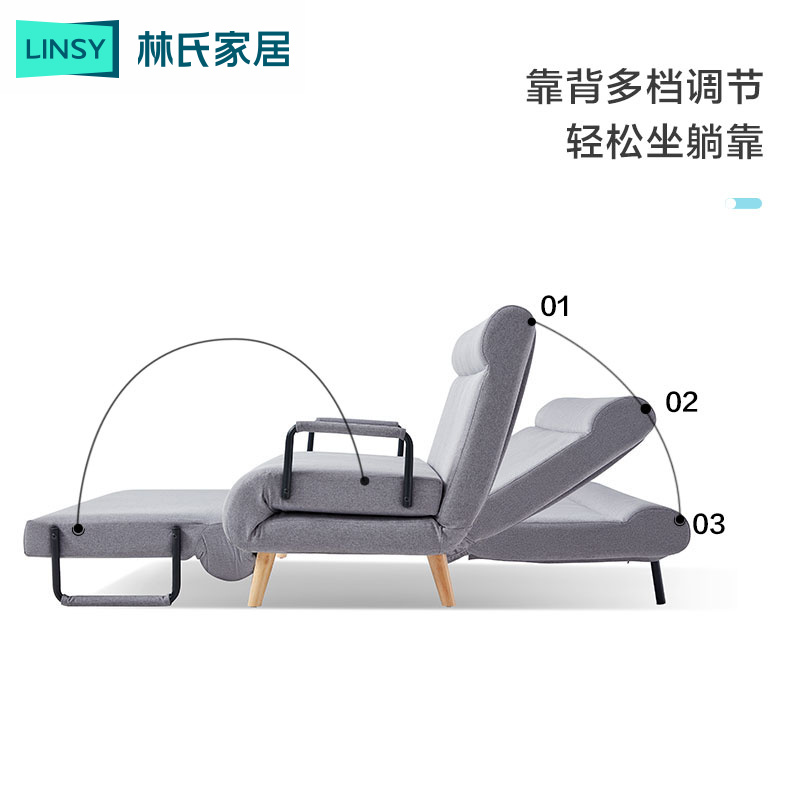 林氏木业多功能可折叠沙发床双人客厅2021年新款布艺沙发两用1010_虎窝淘