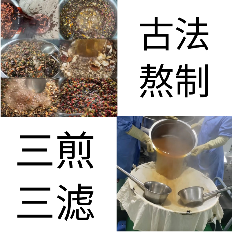 纯手工鸡内金山楂六物膏儿童款调理脾胃积食消食化食宝宝内热上火 - 图0