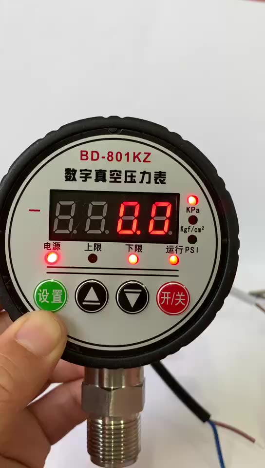 凯迅电子数显真空压力表BD801KZ803805KZ 量程100kpa负压控制 - 图2