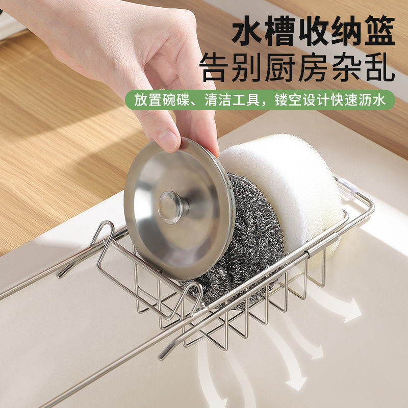 厨房伸缩水槽置物架抹布沥水架洗碗池剩菜剩饭一次性过滤网兜防堵,淘宝优惠券,粉丝福利购,淘宝优惠卷