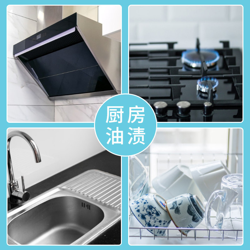 小苏打粉清洁去家用多功能清洗剂 鑫源铭禹家居多用途清洁剂