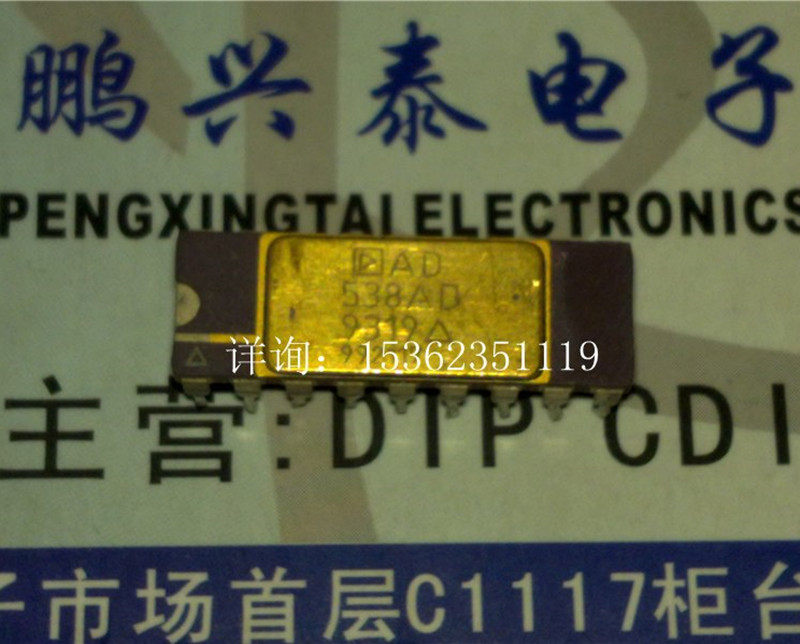 AD538BD AD538AD ADZ镀金IC集成块进口双列18直插脚DIP陶瓷封装_虎窝淘