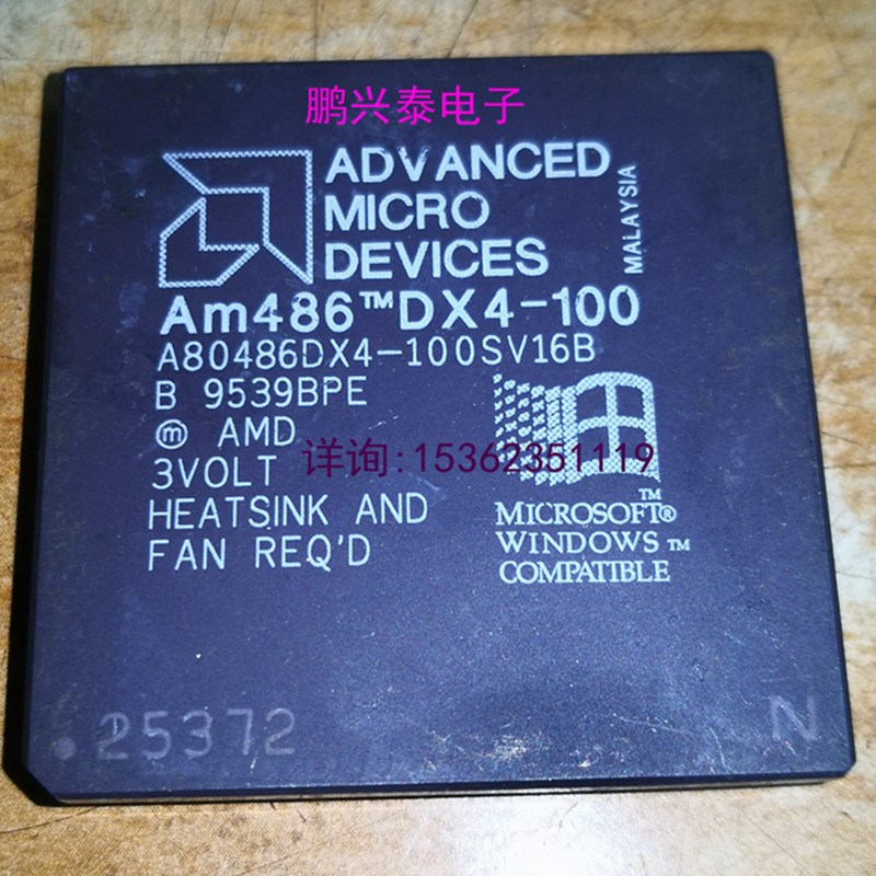 AM486DX4-100  A80486DX4-100SV16B  A80486DX4-100NV8T 镀金陶瓷 - 图0