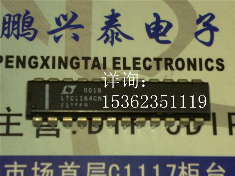 LTC1164CN低功耗低噪声四路通用滤波器积木进口双列24插脚PDIP-图1