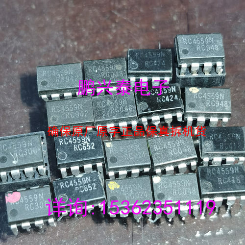 RC4559N  双运放  RC4559P  拆机配对  C4559C  进口8直插脚 4559 - 图2
