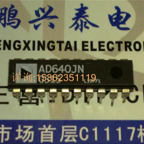 AD640JN 直流耦合解调对数放大器IC元件 AD640 进口PDIP20直插脚_虎窝淘
