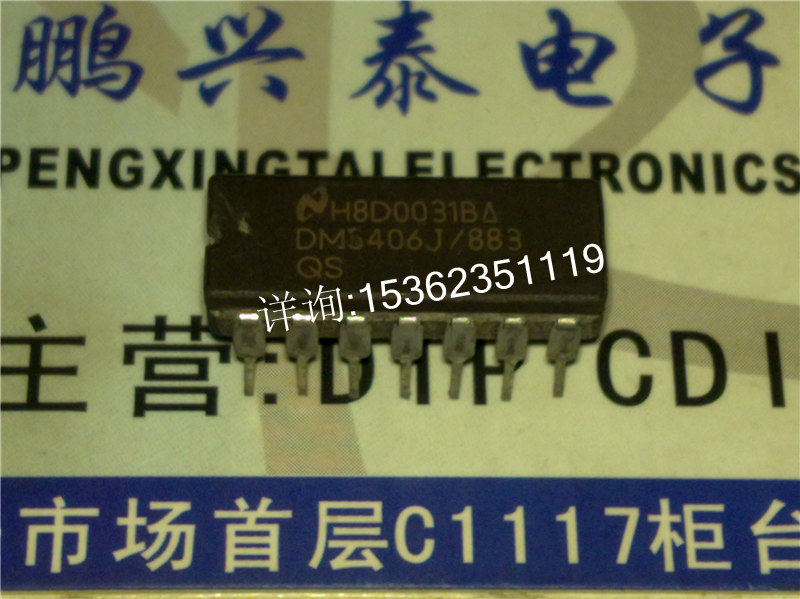 DM5406J/883C DM5406J/883QS SNJ5406J进口双列14直插脚CDIP陶瓷-图0