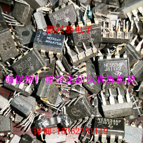 5534  单运放  85年老货  NE5534N  NE5534AN  拆机原字  NE5534P - 图3