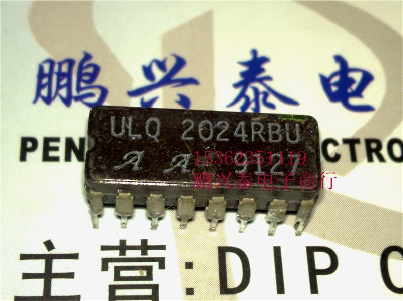 ULQ2024RUB ULQ2004RBU高电压.大电流达林顿阵列IC进口DIP陶封-图0