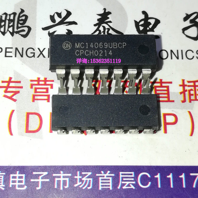 HCF4069UBE MN4069UB CD4069BE MC14069进口14直插脚DIP集成元件_虎窝淘