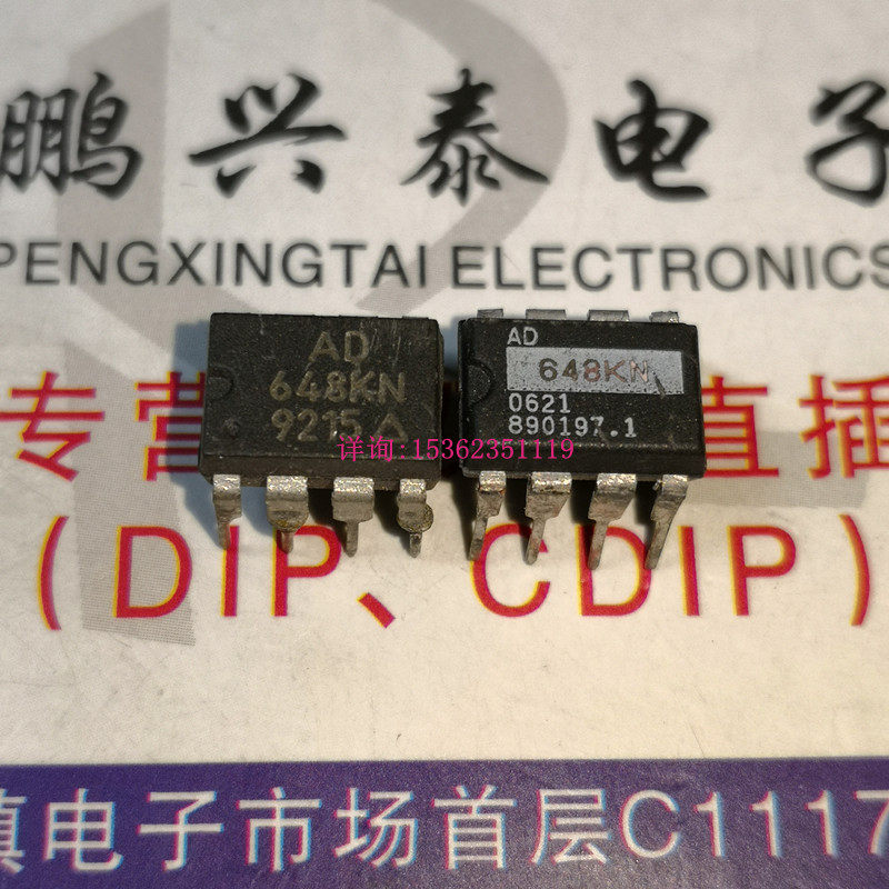 双运放 AD648JN AD648KN原装拆机保真进口双列直插8脚 AD648_虎窝淘