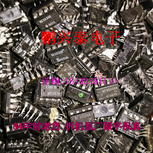 5534  单运放  85年老货  NE5534N  NE5534AN  拆机原字  NE5534P - 图0