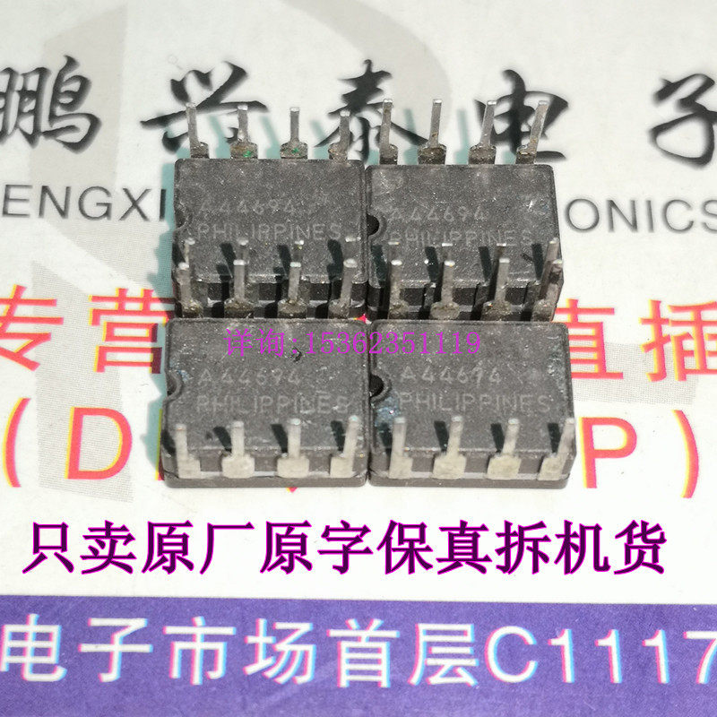 AD847AQ陶封拆机 AD847单运放原字配对保真进口CDIP8直插脚_虎窝淘