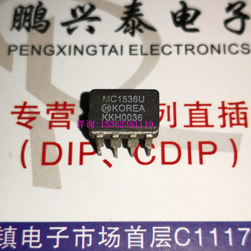 SG1536Y  SG1536Y/883B  MC1536U  单运放 进口CDIP8直插脚陶瓷封 - 图1