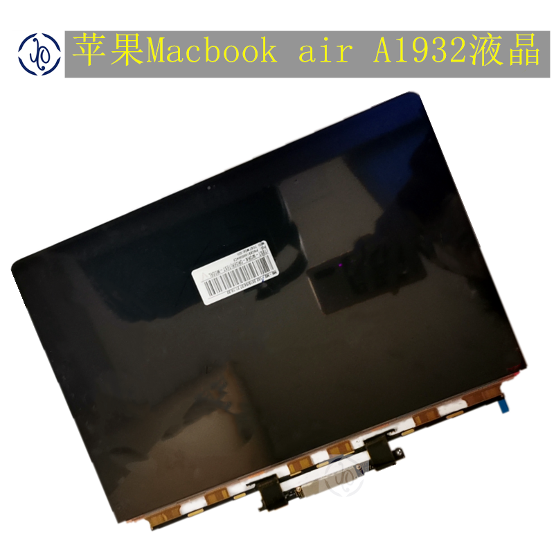 苹果Macbook pro a1706 a2337a2159 1989a1708 a2338液晶屏幕总成 - 图3