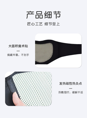 奇力康自发热护颈脖套保护肩颈椎保暖薄款托玛琳磁疗保暖神器