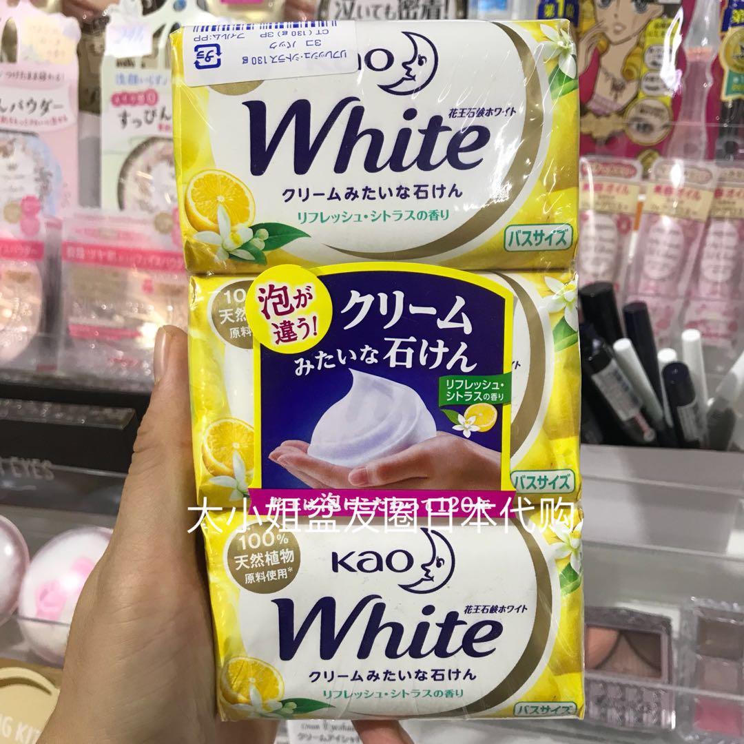 日本花王沐浴洁面香皂自然植物3块装牛奶玫瑰柠檬香下单备注