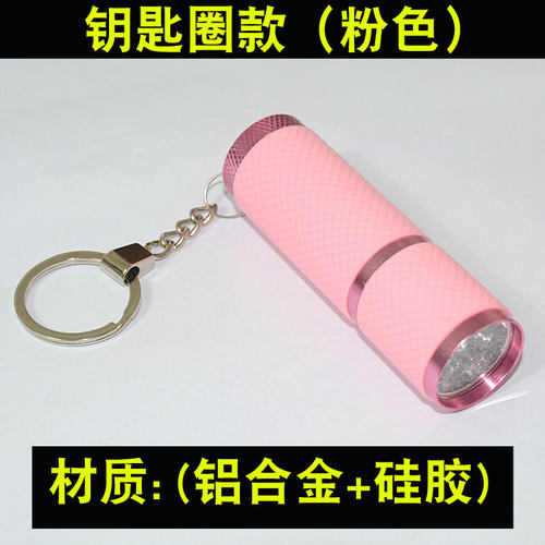 强光便携小型验钞灯紫外线紫光395nm迷你铝合金照钱人民币防伪led - 图2