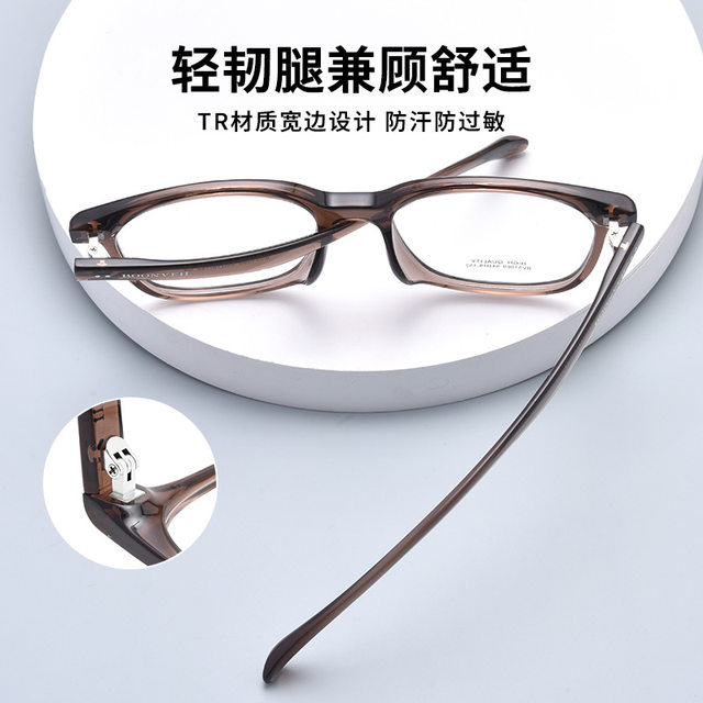 Best Fen's face with big frame, small glasses frame, super