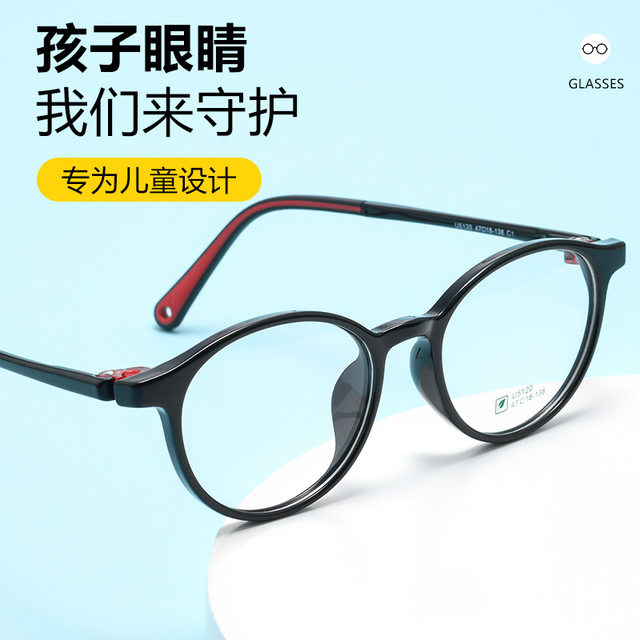 New children's glasses wholesale factory retro small frame near