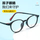 New children's glasses wholesale factory retro small frame near