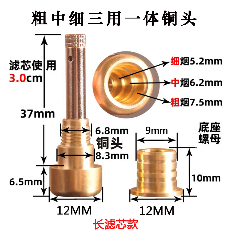 烟嘴配件粗中细一体三用烟嘴过滤器拉杆可清洗滤芯长滤芯新款过滤