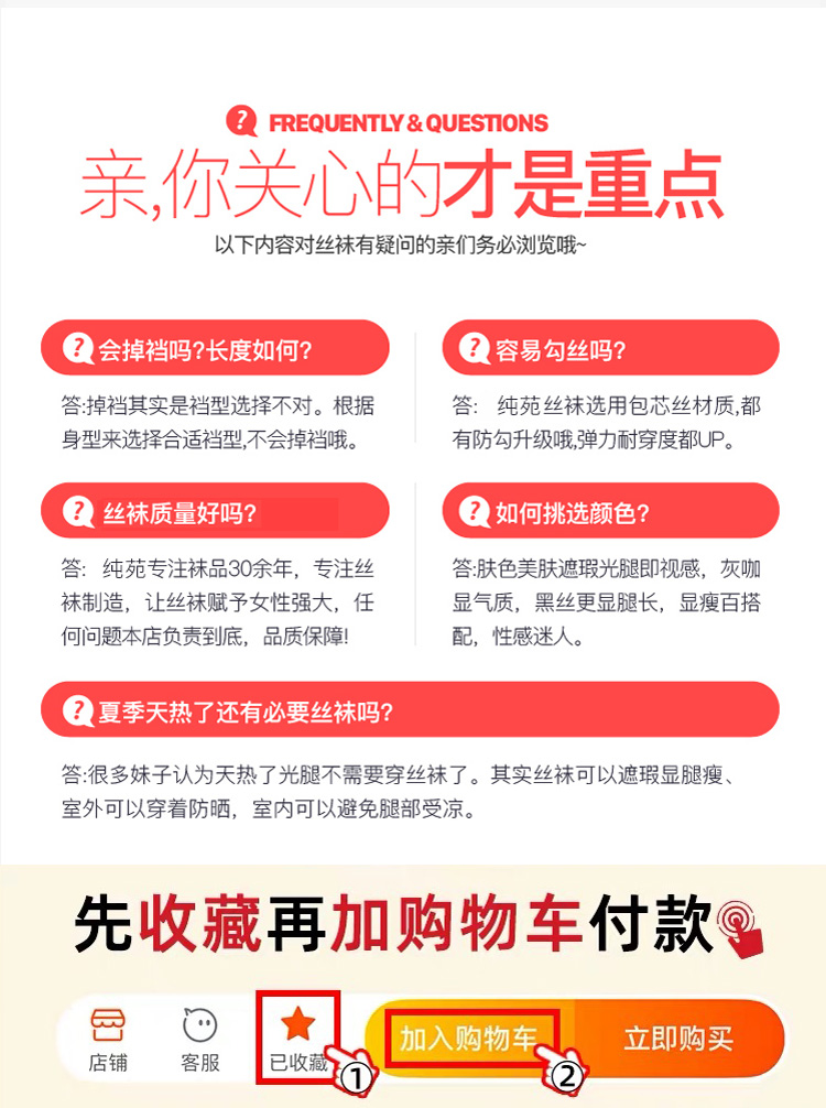 夏季黑丝袜女超薄款防勾丝连裤丝袜工作袜连体踩脚夏天T档肤色 - 图2