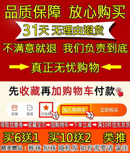 夏季黑丝袜女超薄款防勾丝连裤丝袜工作袜连体踩脚夏天T档肤色 - 图1