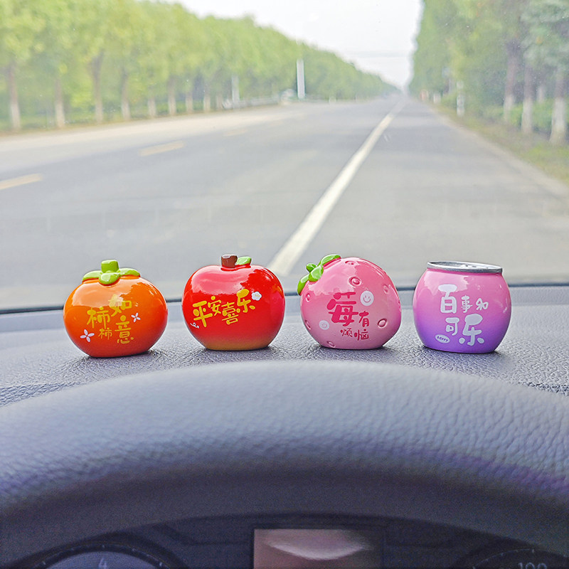 汽车摆件仿真果蔬车载内饰品个性网红高级感中控台家居桌面装饰男,淘宝优惠券,粉丝福利购,淘宝优惠卷