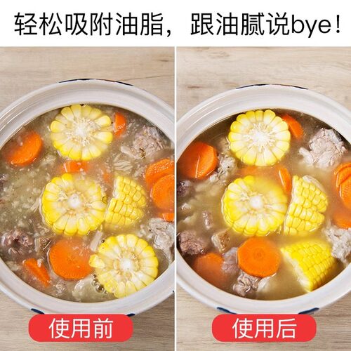 日本进口食品级吸油纸食用滤油纸膜厨房吸油膜煲汤用油炸食品去油 - 图2
