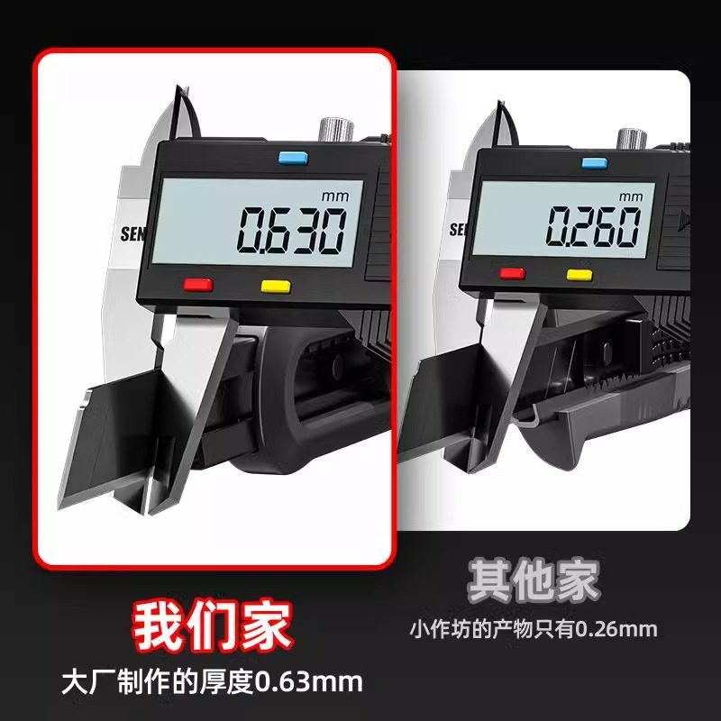 重型加厚大号美工刀多功能壁纸刀锋利耐用黑刃刀片墙纸裁纸刀切割,淘宝优惠券,粉丝福利购,淘宝优惠卷