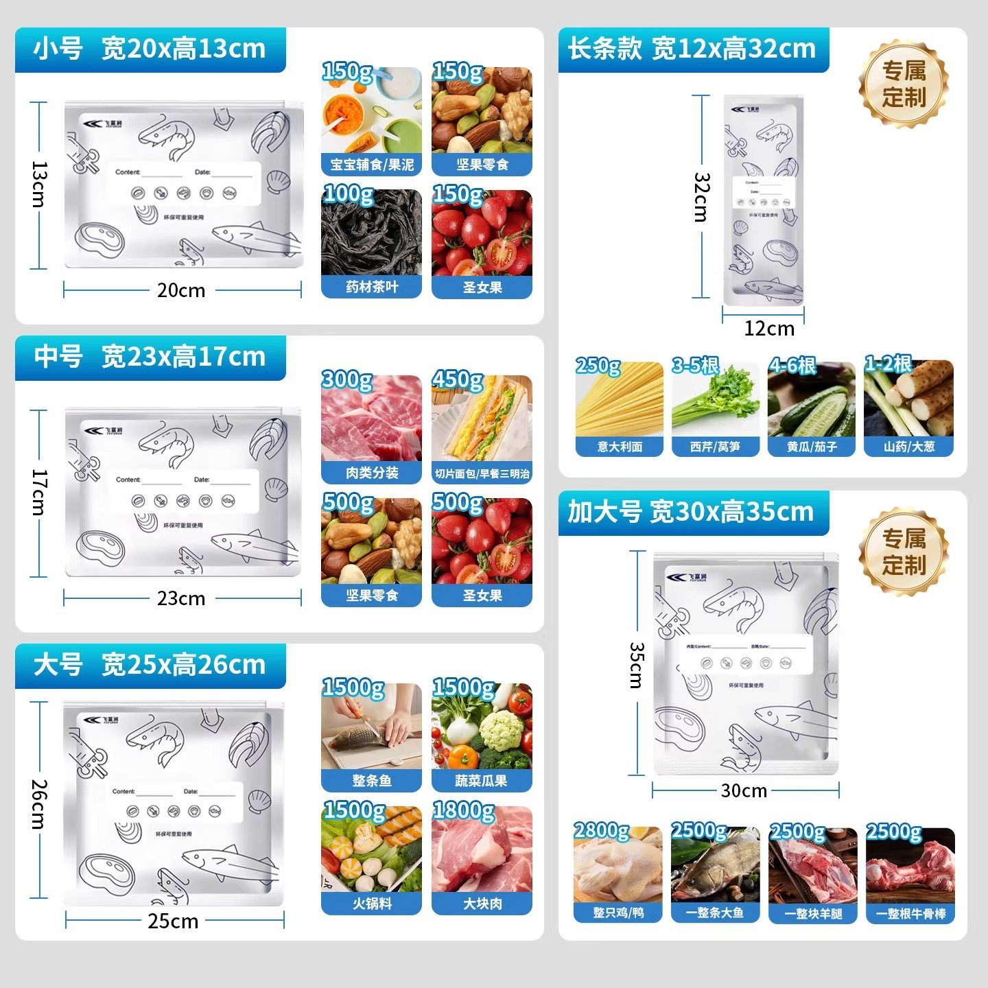 铝箔保鲜袋密封保鲜家用冰箱食物冷冻专用收纳袋密实袋专用冷冻袋,淘宝优惠券,粉丝福利购,淘宝优惠卷