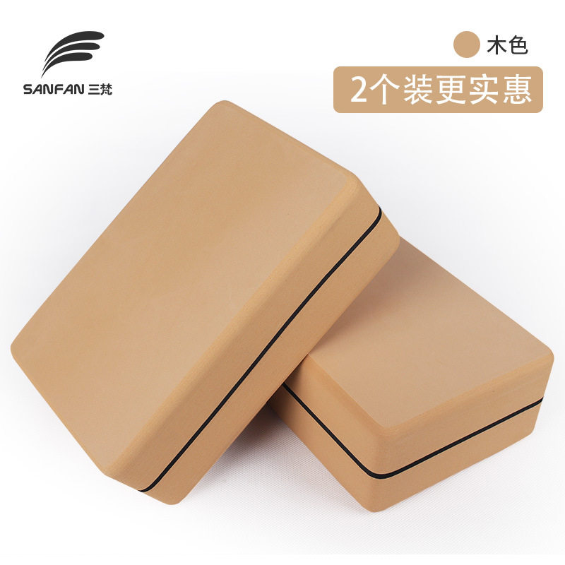 瑜伽砖头辅助工具瑜伽用品 高密度EVA材质多色可选瑜珈砖,淘宝优惠券,粉丝福利购,淘宝优惠卷