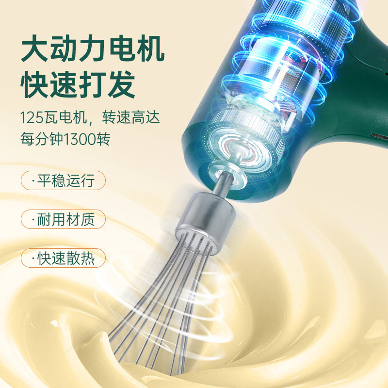 打蛋器家用电动迷你小型自动蛋糕机奶油蛋清打发器搅拌棒烘焙工具,淘宝优惠券,粉丝福利购,淘宝优惠卷