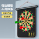 Indoor home magnetic dart board