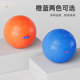 Inflatable medicine ball specially designed for high school entrance examination
