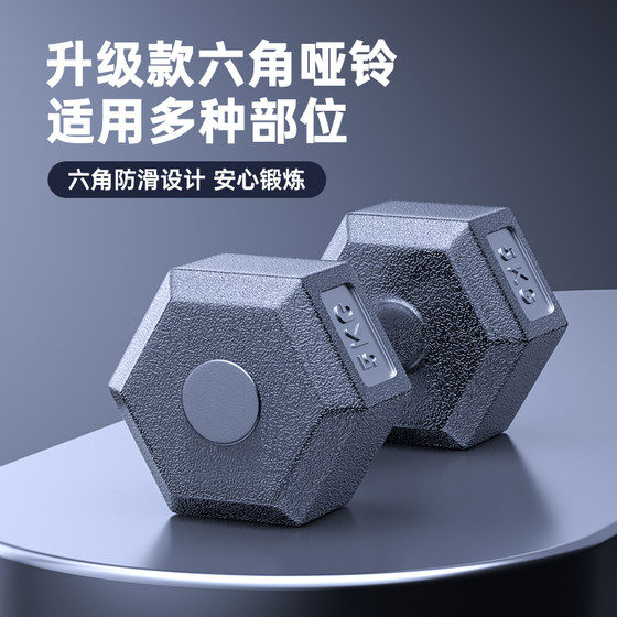 Men's Dumbbells Dumbbells Men's Fitness Home Equipment