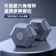 Men's Dumbbells Dumbbells Men's Fitness Home Equipment