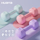 Dumbbells for women fitness home equipment for teenagers