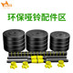 Environmentally friendly dumbbell bar nut 45cm our store