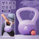 Soft Kettlebell Women's Fitness Home Exercise Equipment