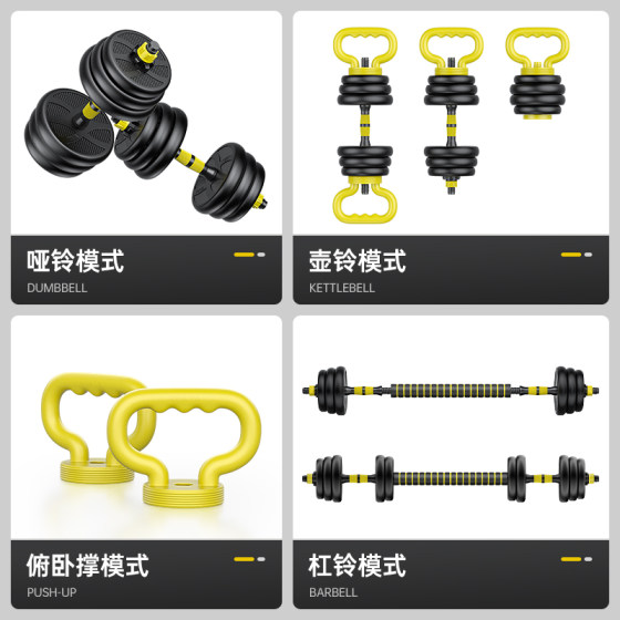 Huaya dumbbell men's fitness home equipment