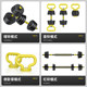 Huaya dumbbell men's fitness home equipment