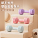 Dumbbells for women fitness home equipment for teenagers
