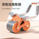 Huayajian abdominal wheel automatic rebound silent anti-skid
